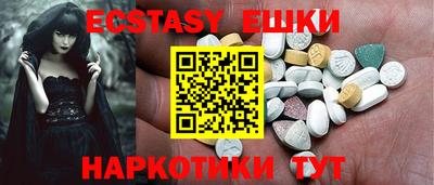стафф Донецк