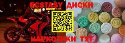 прущий лед Донской