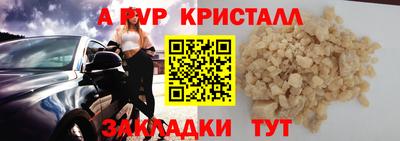 стафф Донецк