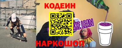 прущий лед Донской