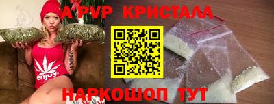 прущий лед Донской