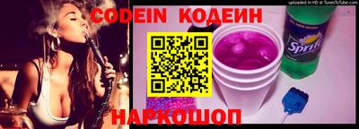 кокаин VHQ Балаково