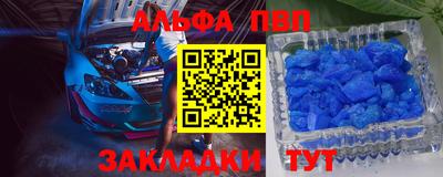 стафф Донецк