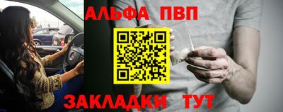 стафф Донецк