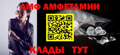 прущий лед Донской