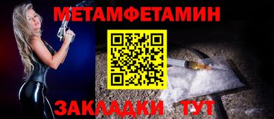 прущий лед Донской