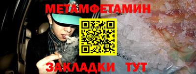стафф Донецк