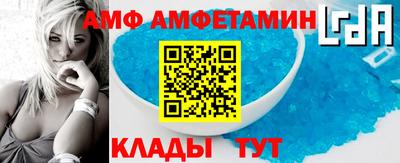 кокаин VHQ Балаково