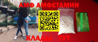 прущий лед Донской