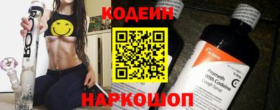 прущий лед Донской