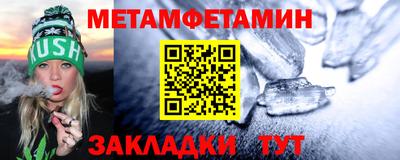 прущий лед Донской