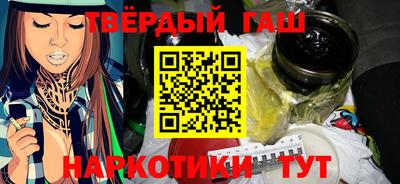 ALPHA PVP Абакан