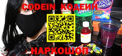 стафф Донецк