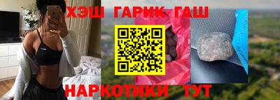 кокаин VHQ Балаково