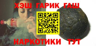 стафф Донецк