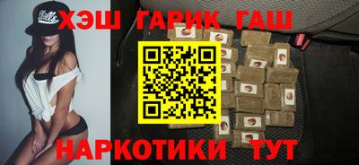 стафф Донецк
