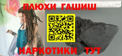 кокаин VHQ Балаково