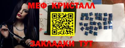 хмурый Балашиха