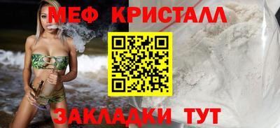 хмурый Балашиха