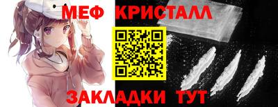 кокаин VHQ Балаково