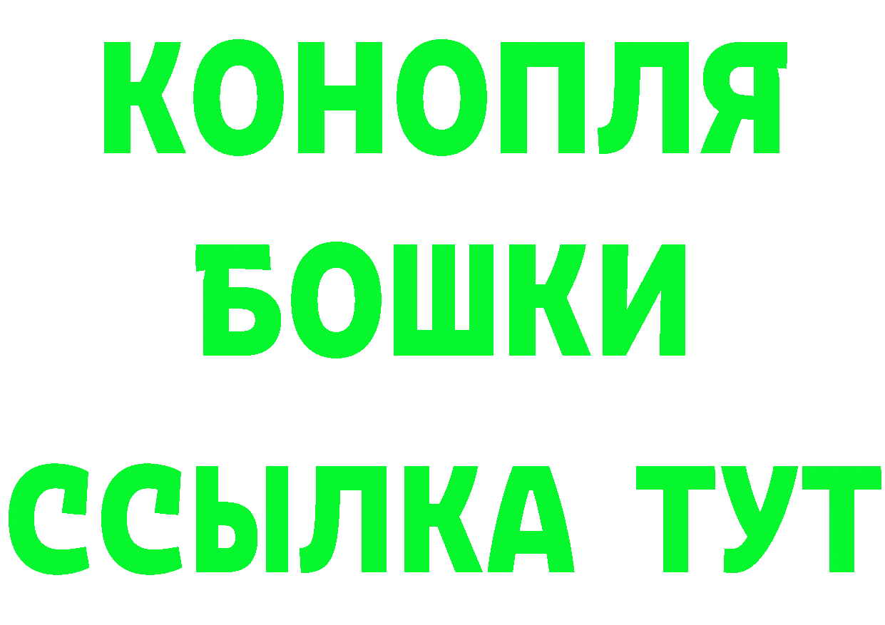 АМФЕТАМИН Розовый ССЫЛКА shop omg Муравленко