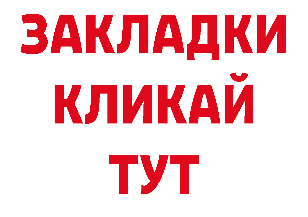 Сколько стоит наркотик? нарко площадка клад Муравленко