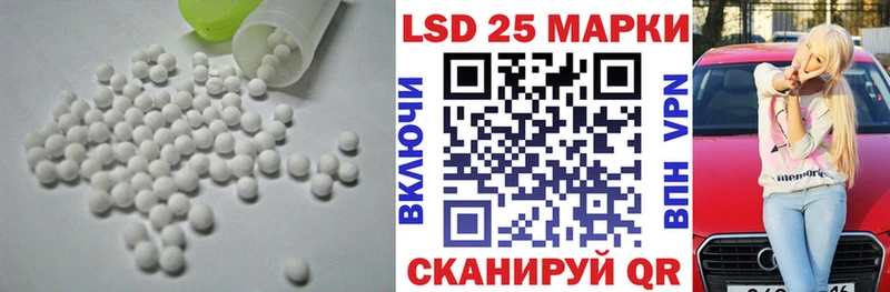 закладки Муравленко kraken зеркало LSD-25 экстази ecstasy