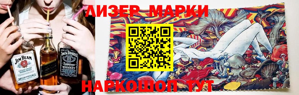 ЛСД экстази ecstasy  Вход с VPN  Муравленко  LSD-25 экстази кислота 