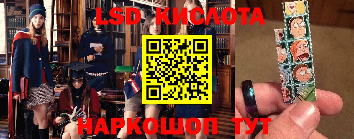 Лсд 25 экстази ecstasy  Муравленко  LSD-25 экстази ecstasy 