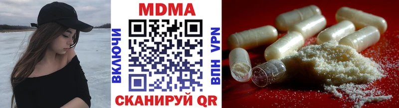 наркошоп  Муравленко  MDMA VHQ 