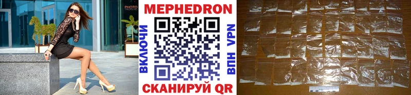 наркота  ОМГ ОМГ зеркало  МЯУ-МЯУ mephedrone  Муравленко 