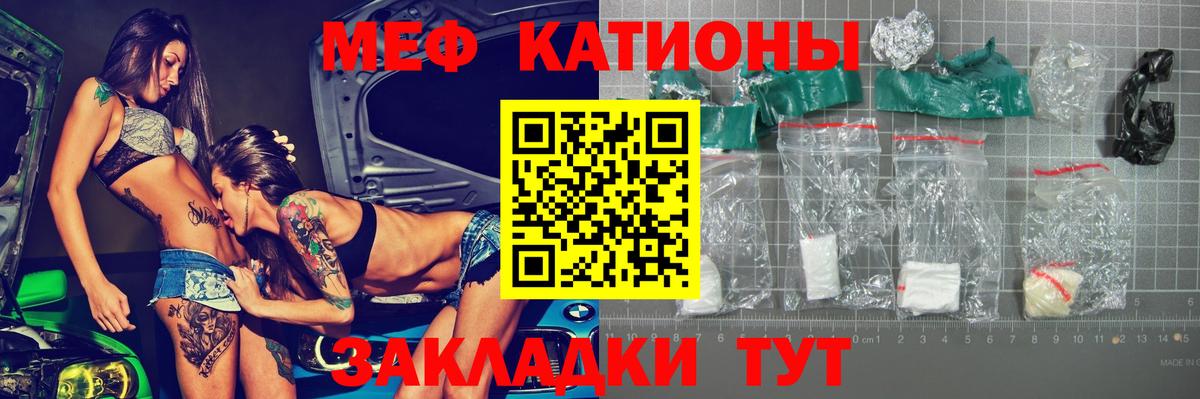 Мефедрон 4 MMC  Меф  Муравленко  МЕГА ССЫЛКА  МЕФ кристаллы 