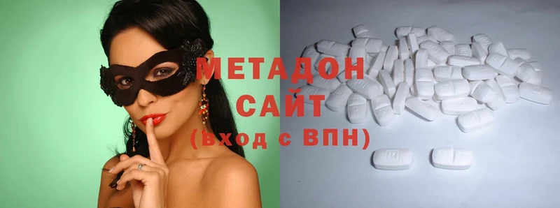 hydra ссылка  Муравленко  МЕТАДОН methadone 