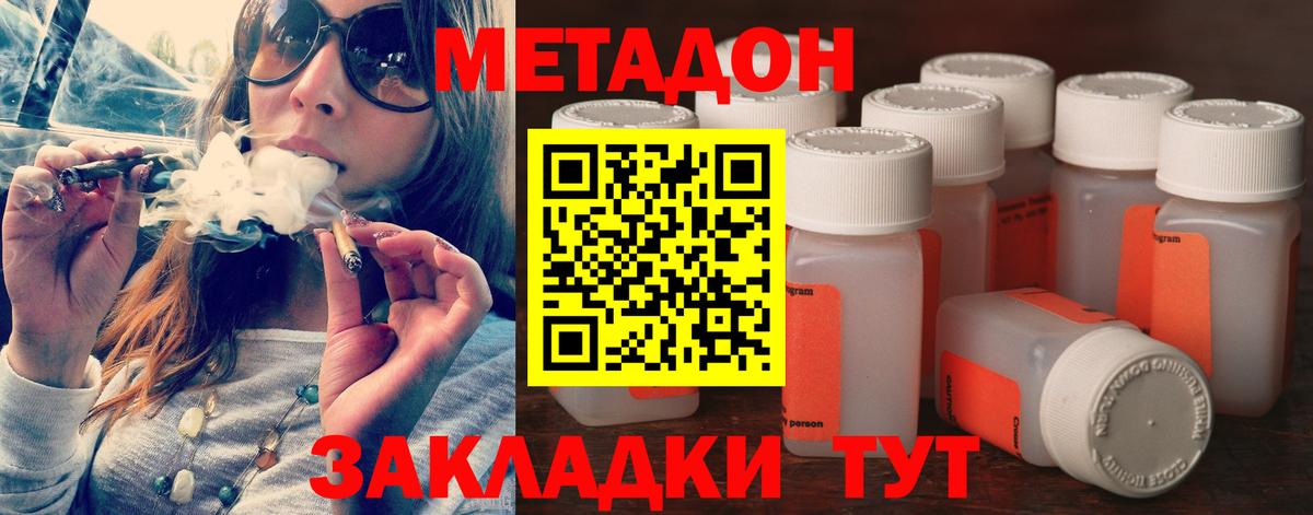 Муравленко  Cocaine  Конопля  MDMA  Вход с VPN  A PVP  Хэш  Мефедрон  КОКАИН 