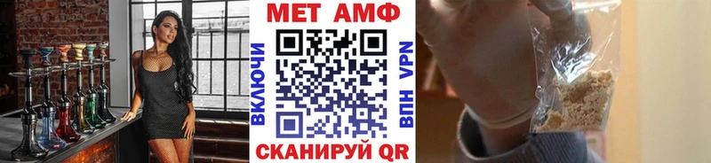 мориарти телеграм  Муравленко  Первитин кристалл  купить наркотики сайты  МЕГА как зайти 