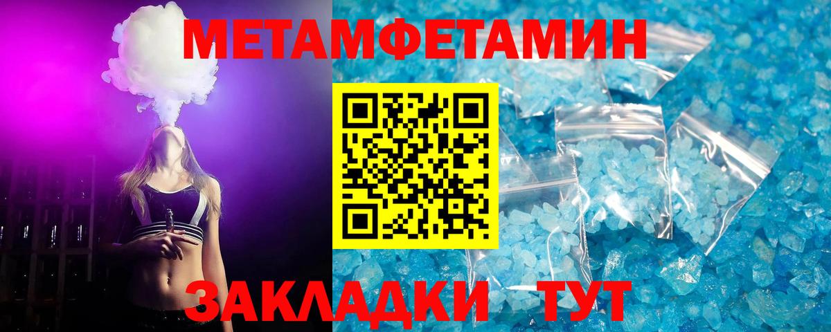 НБОМе Муравленко