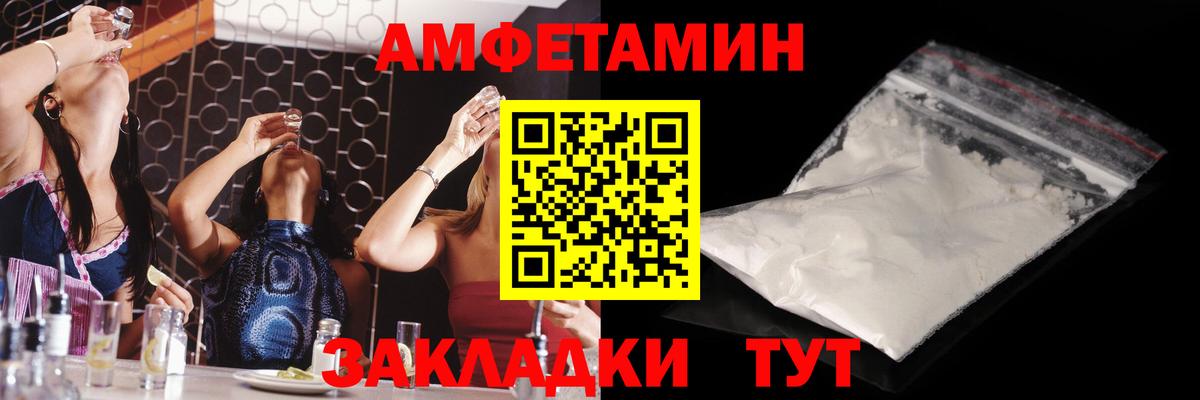 Муравленко  МЕТАМФЕТАМИН винт  МЕТАМФЕТАМИН винт  Первитин  Вход с VPN 