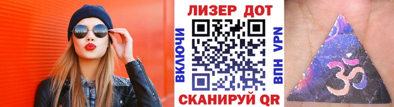 Марки N-bome 1,8мг Муравленко