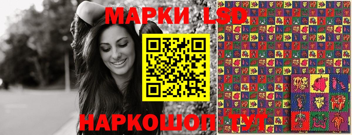 Марки N-bome 1,8мг  Вход с VPN  Муравленко  Марки N-bome 1,8мг 