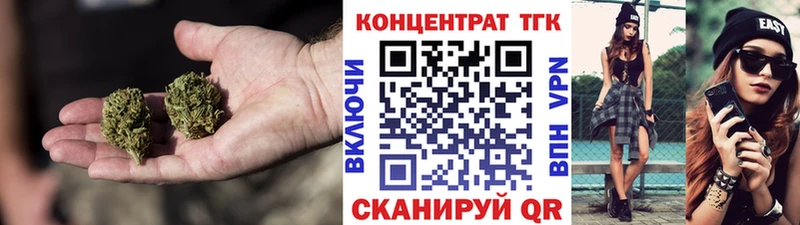 ОМГ ОМГ как зайти Муравленко Дистиллят ТГК THC oil