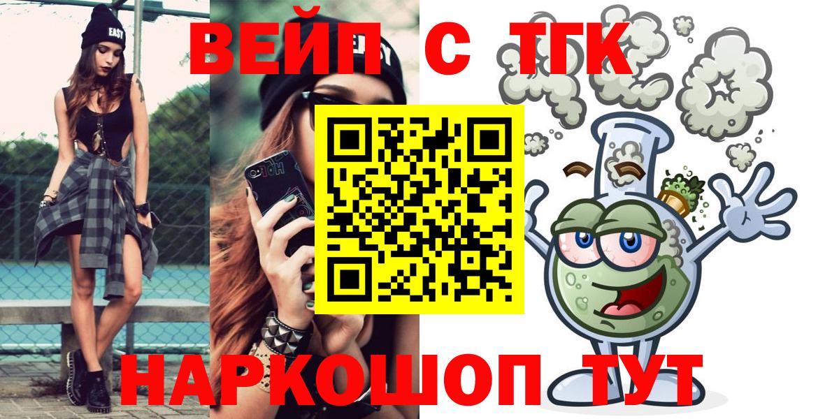 Муравленко  Дистиллят ТГК концентрат  Вход с VPN 