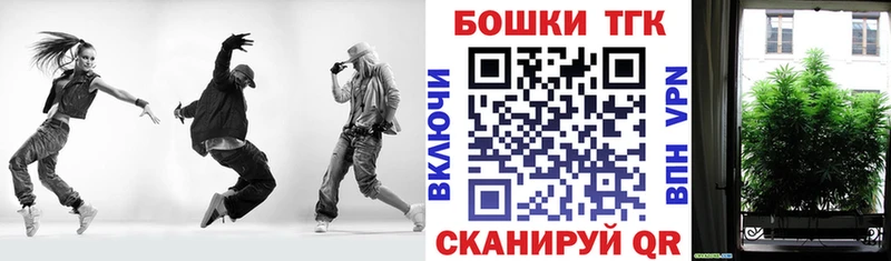 Шишки марихуана план  дарк нет формула  Муравленко 