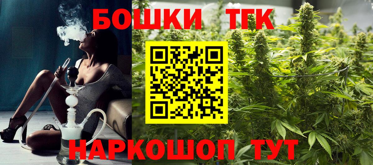 Бошки марихуана сатива  Марихуана OG Kush  Бошки марихуана планчик  Муравленко  МАРИХУАНА марихуана  Вход с VPN 